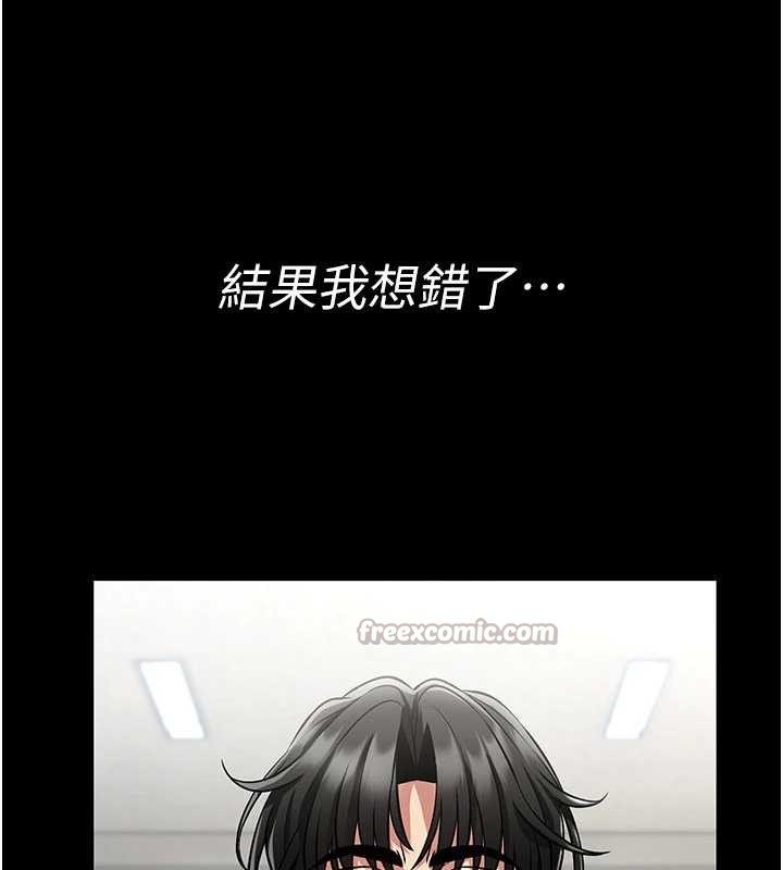 馆长是大野狼第5话-迴盪在泳池的啪啪声