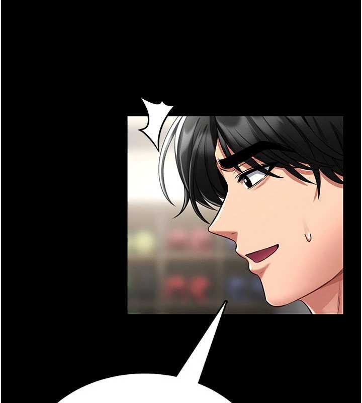 馆长是大野狼第5话-迴盪在泳池的啪啪声