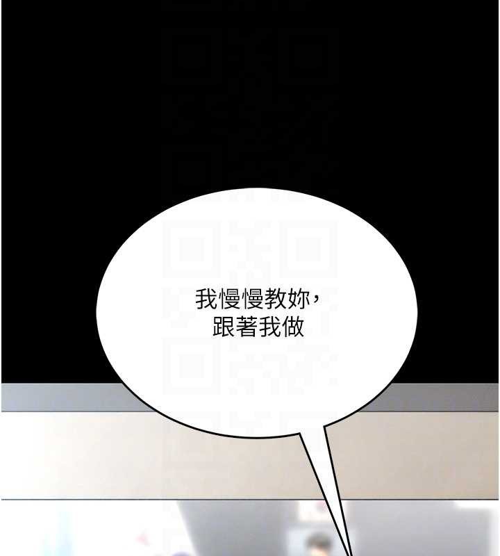 馆长是大野狼第5话-迴盪在泳池的啪啪声