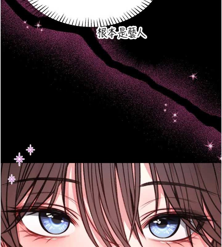 馆长是大野狼第5話-迴盪在泳池的啪啪聲