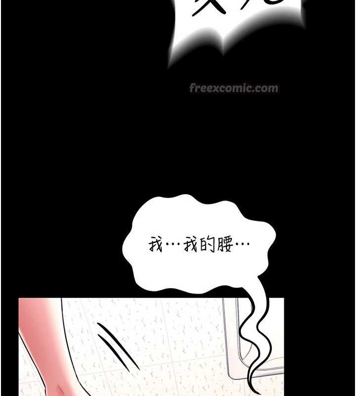 馆长是大野狼第5话-迴盪在泳池的啪啪声