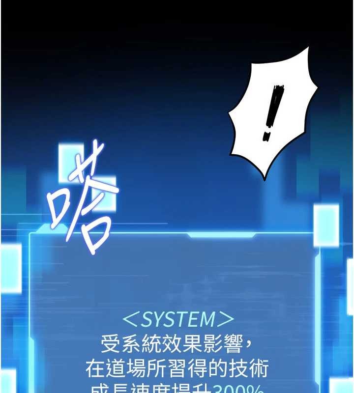 馆长是大野狼第5话-迴盪在泳池的啪啪声