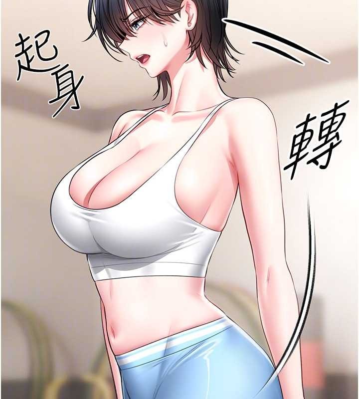 馆长是大野狼第5話-迴盪在泳池的啪啪聲