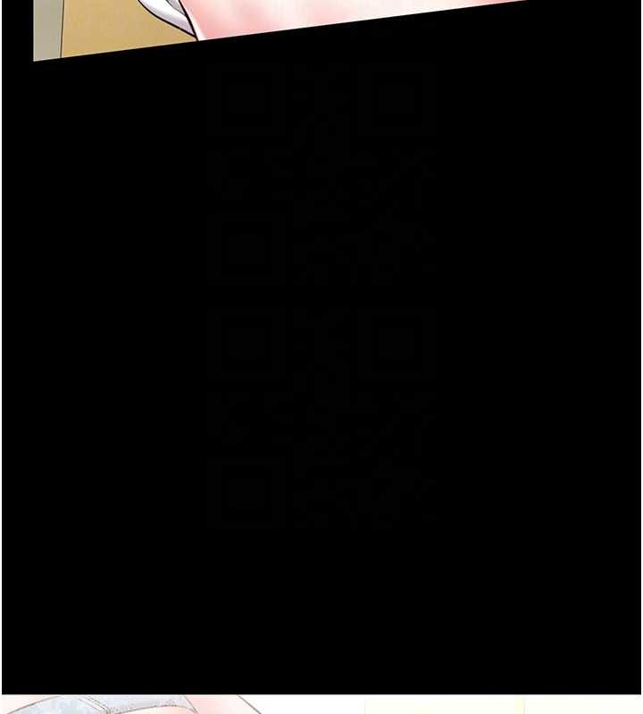 馆长是大野狼第5话-迴盪在泳池的啪啪声