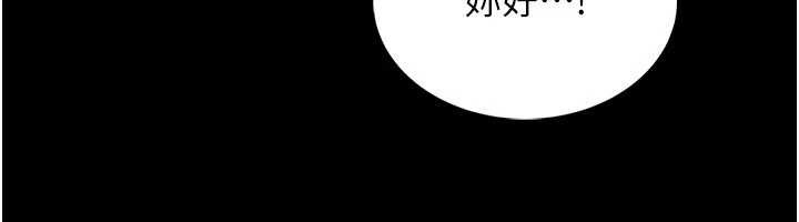 馆长是大野狼第5话-迴盪在泳池的啪啪声