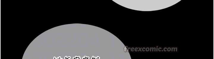 馆长是大野狼第5话-迴盪在泳池的啪啪声