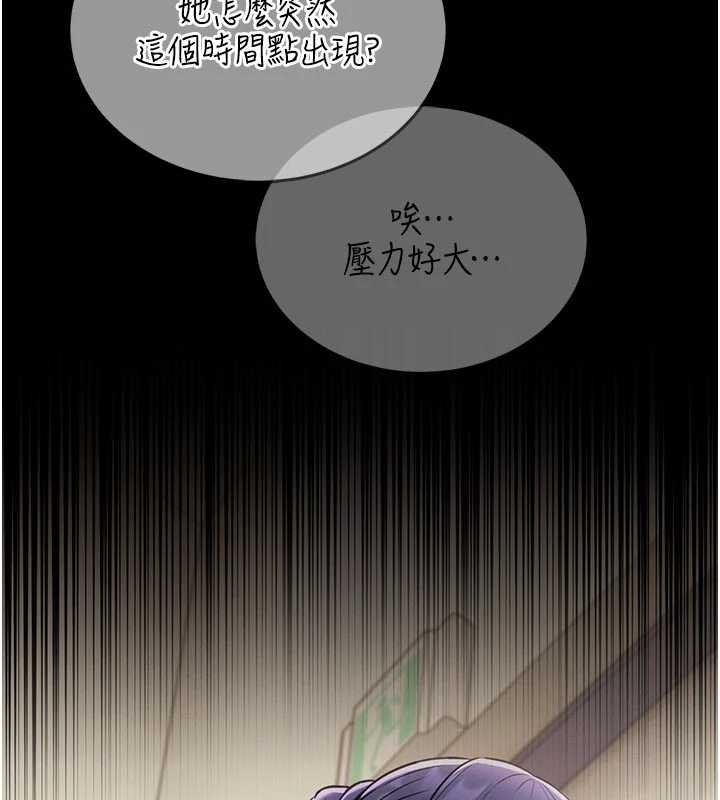 馆长是大野狼第5话-迴盪在泳池的啪啪声