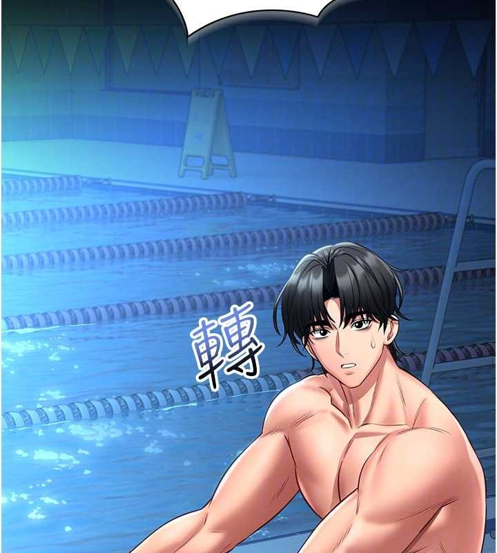 馆长是大野狼第5话-迴盪在泳池的啪啪声