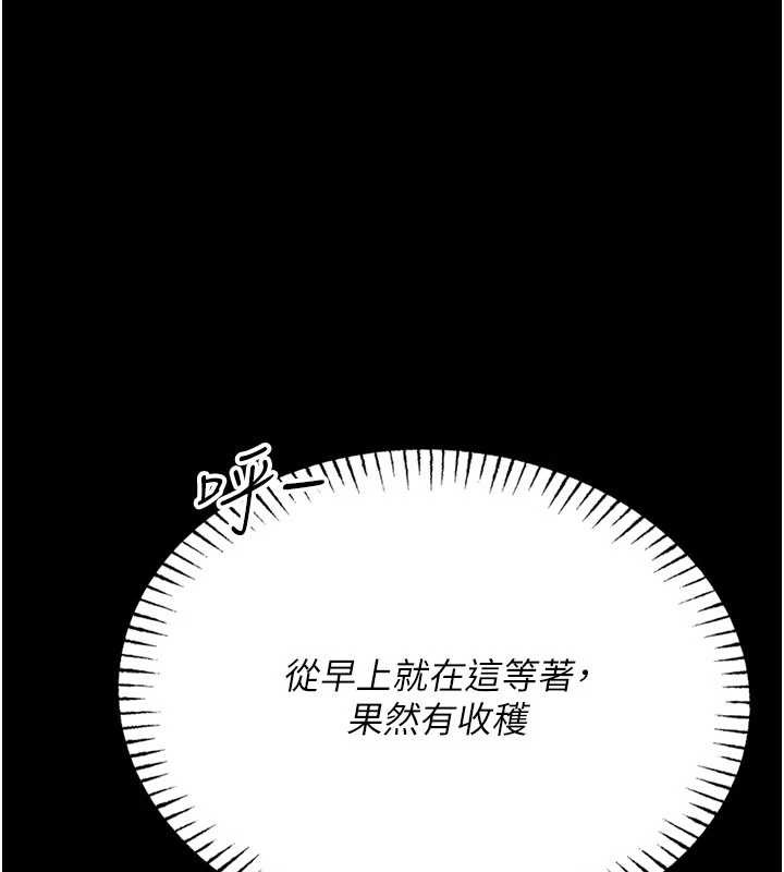 馆长是大野狼第5话-迴盪在泳池的啪啪声