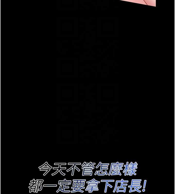 馆长是大野狼第5话-迴盪在泳池的啪啪声