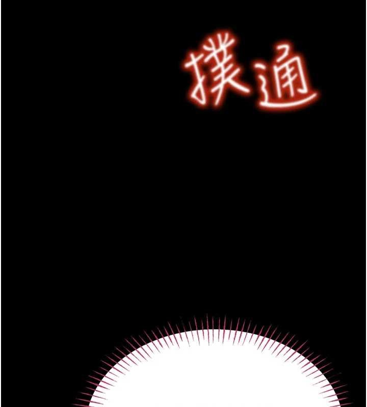 馆长是大野狼第5话-迴盪在泳池的啪啪声