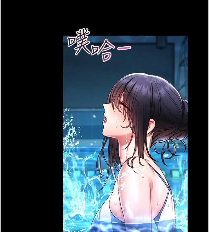 馆长是大野狼第5话-迴盪在泳池的啪啪声