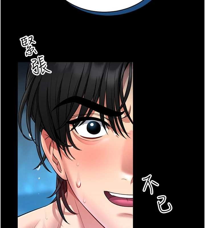 馆长是大野狼第5话-迴盪在泳池的啪啪声