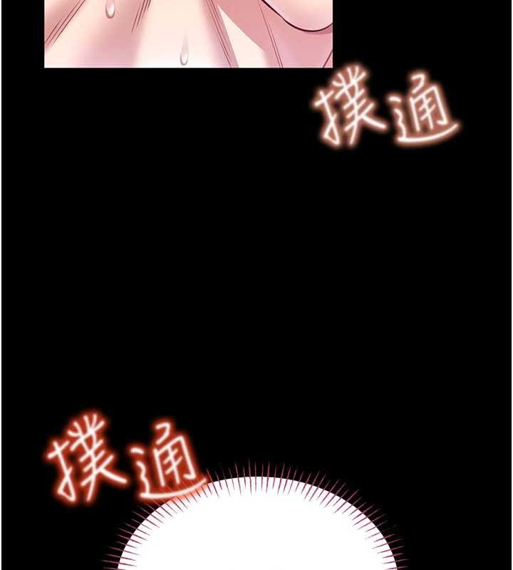 馆长是大野狼第5话-迴盪在泳池的啪啪声