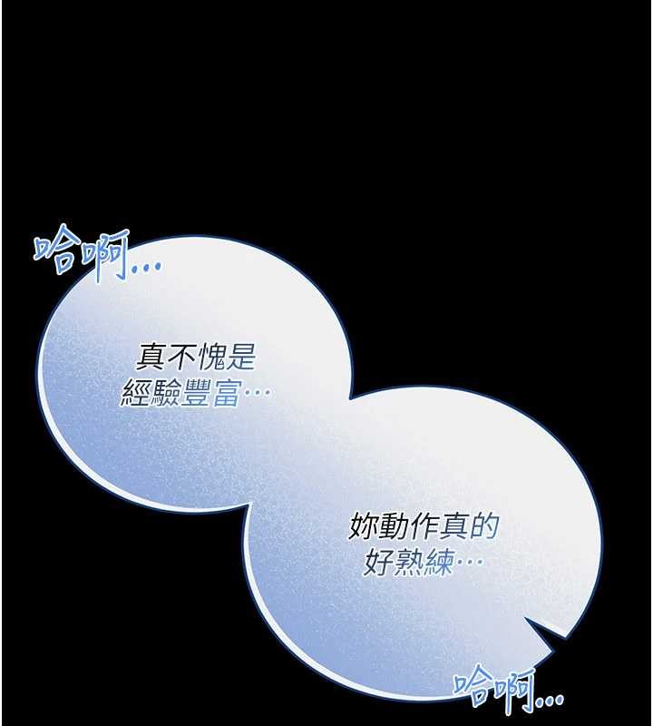 馆长是大野狼第5话-迴盪在泳池的啪啪声