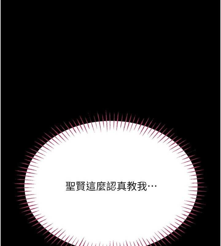 馆长是大野狼第5话-迴盪在泳池的啪啪声