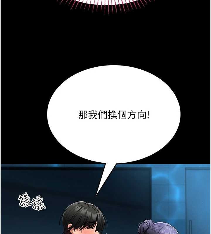 馆长是大野狼第5话-迴盪在泳池的啪啪声