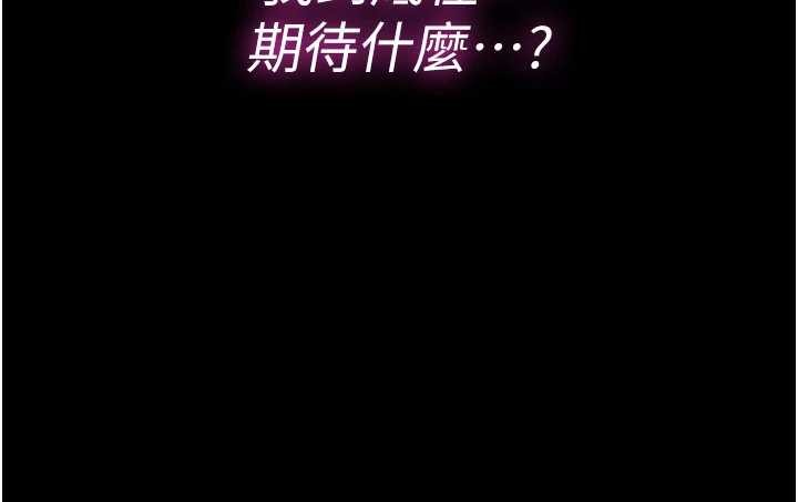 馆长是大野狼第5话-迴盪在泳池的啪啪声