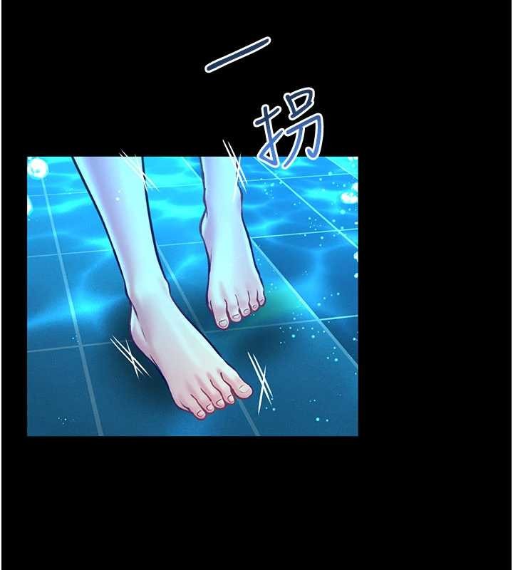 馆长是大野狼第5话-迴盪在泳池的啪啪声