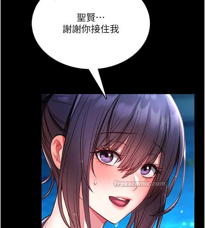 馆长是大野狼第5话-迴盪在泳池的啪啪声