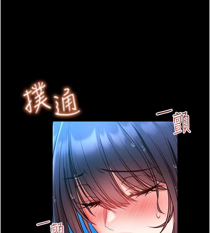 馆长是大野狼第5话-迴盪在泳池的啪啪声