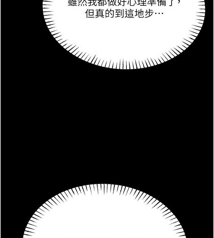 馆长是大野狼第5话-迴盪在泳池的啪啪声