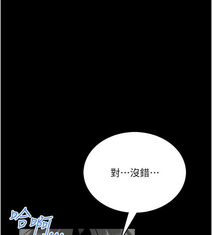 馆长是大野狼第5话-迴盪在泳池的啪啪声