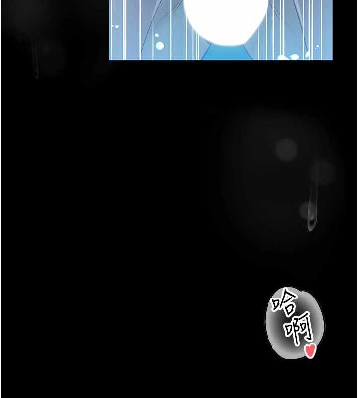 馆长是大野狼第5话-迴盪在泳池的啪啪声