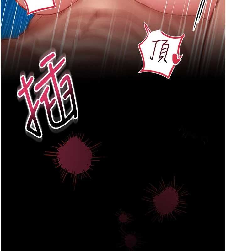 馆长是大野狼第5话-迴盪在泳池的啪啪声