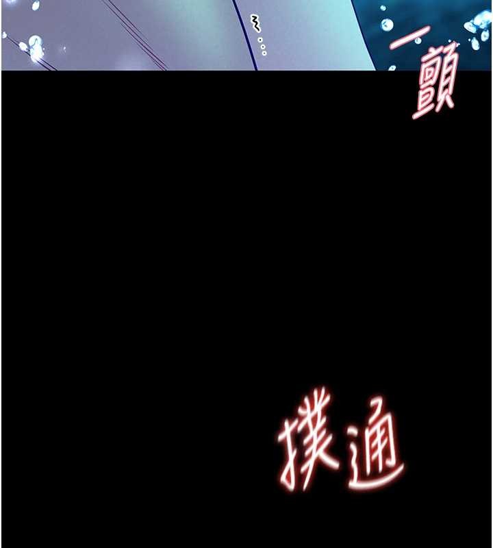 馆长是大野狼第6话-我用小穴来温暖你的肉棒