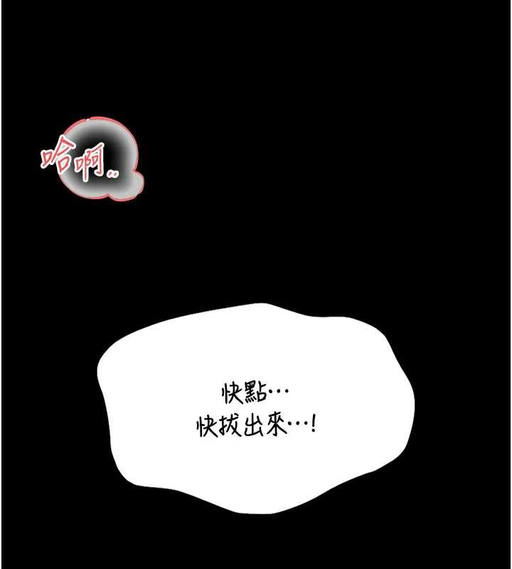 馆长是大野狼第6话-我用小穴来温暖你的肉棒