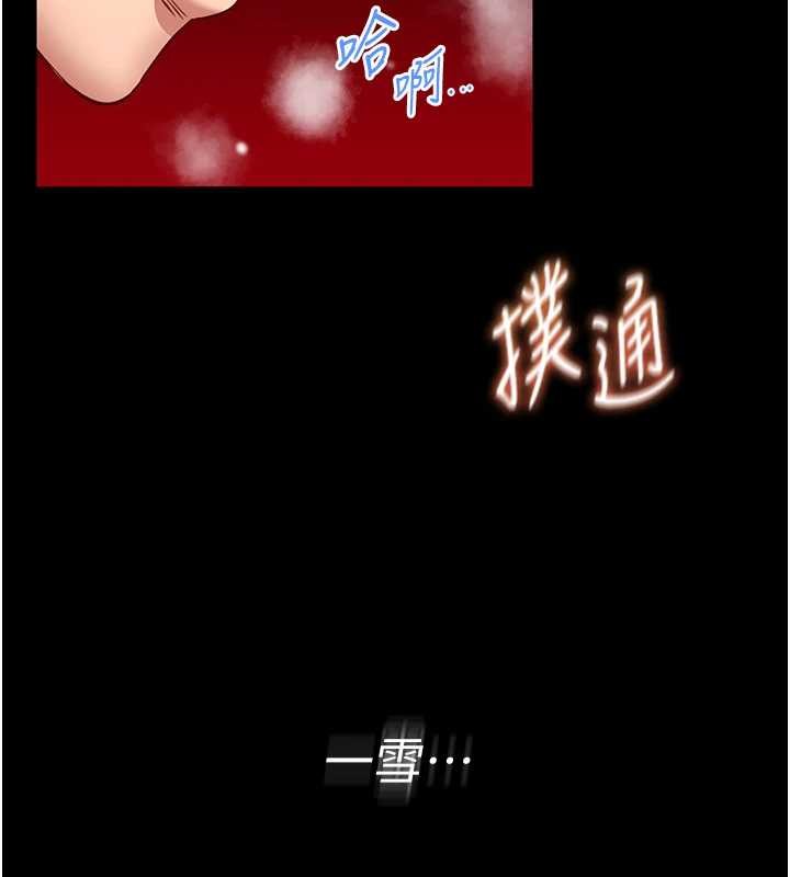 馆长是大野狼第6話-我用小穴來溫暖你的肉棒