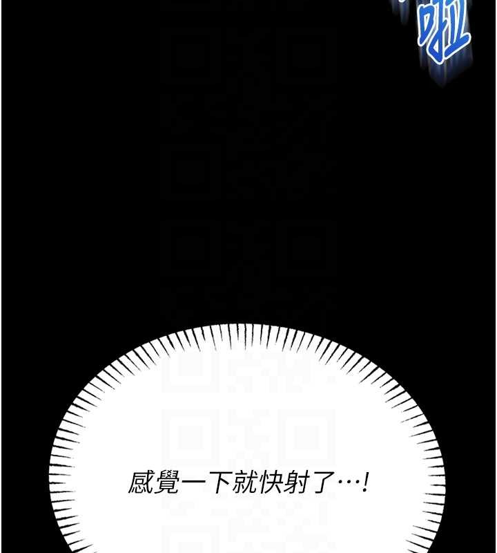 馆长是大野狼第6话-我用小穴来温暖你的肉棒