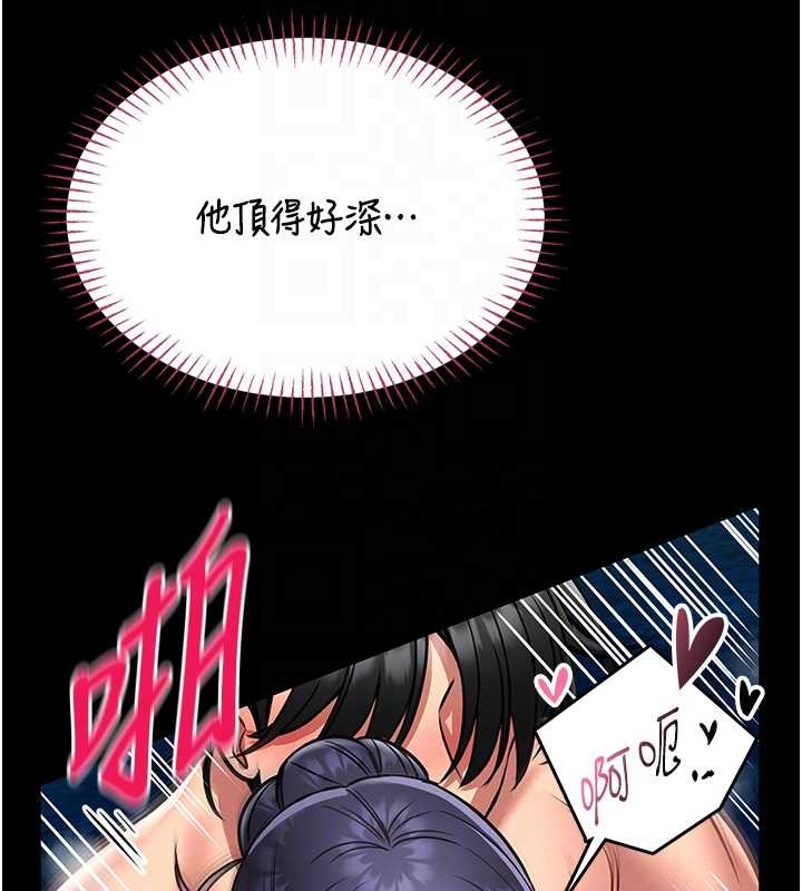 馆长是大野狼第6话-我用小穴来温暖你的肉棒