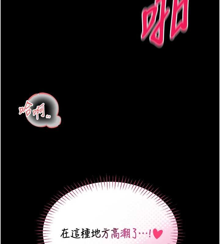 馆长是大野狼第6话-我用小穴来温暖你的肉棒