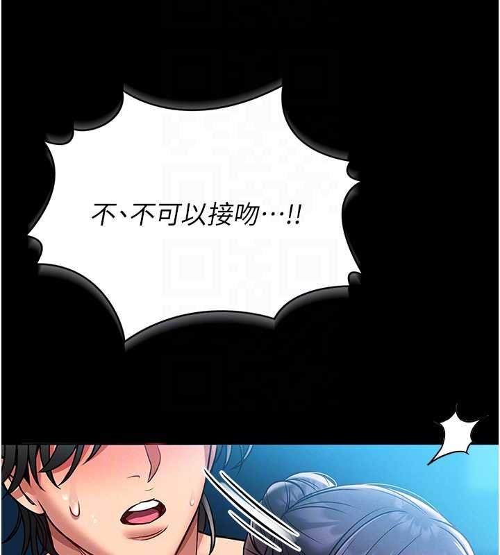 馆长是大野狼第6話-我用小穴來溫暖你的肉棒