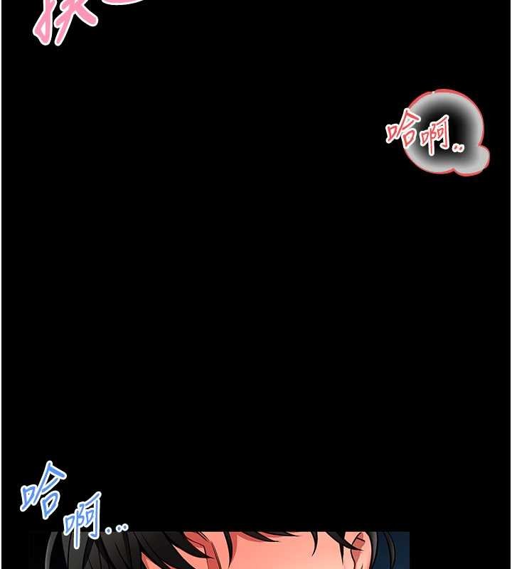 馆长是大野狼第6话-我用小穴来温暖你的肉棒