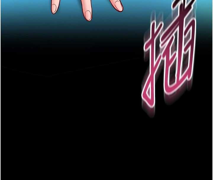 馆长是大野狼第6话-我用小穴来温暖你的肉棒