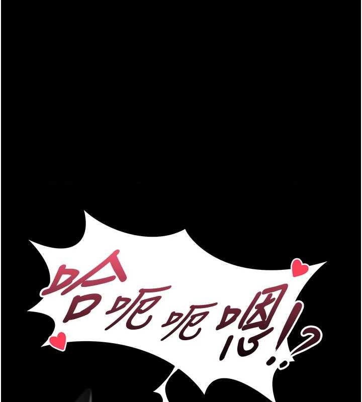 馆长是大野狼第6话-我用小穴来温暖你的肉棒