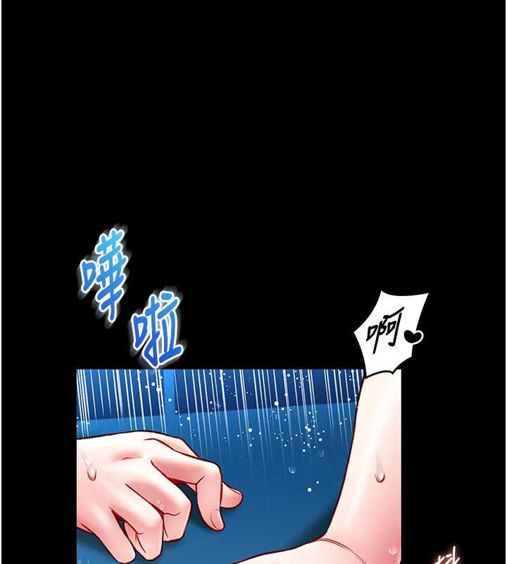 馆长是大野狼第6话-我用小穴来温暖你的肉棒