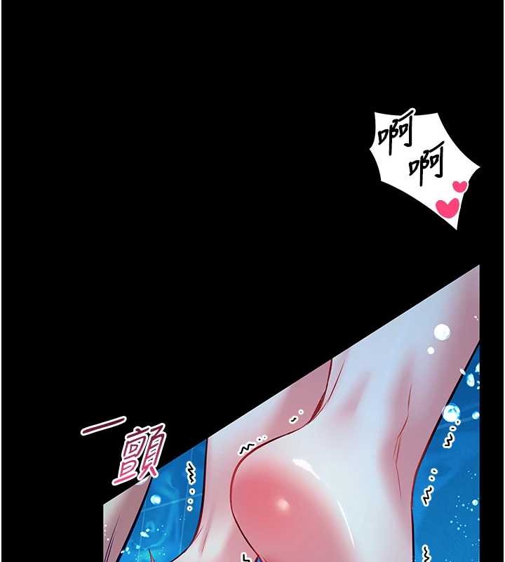 馆长是大野狼第6话-我用小穴来温暖你的肉棒