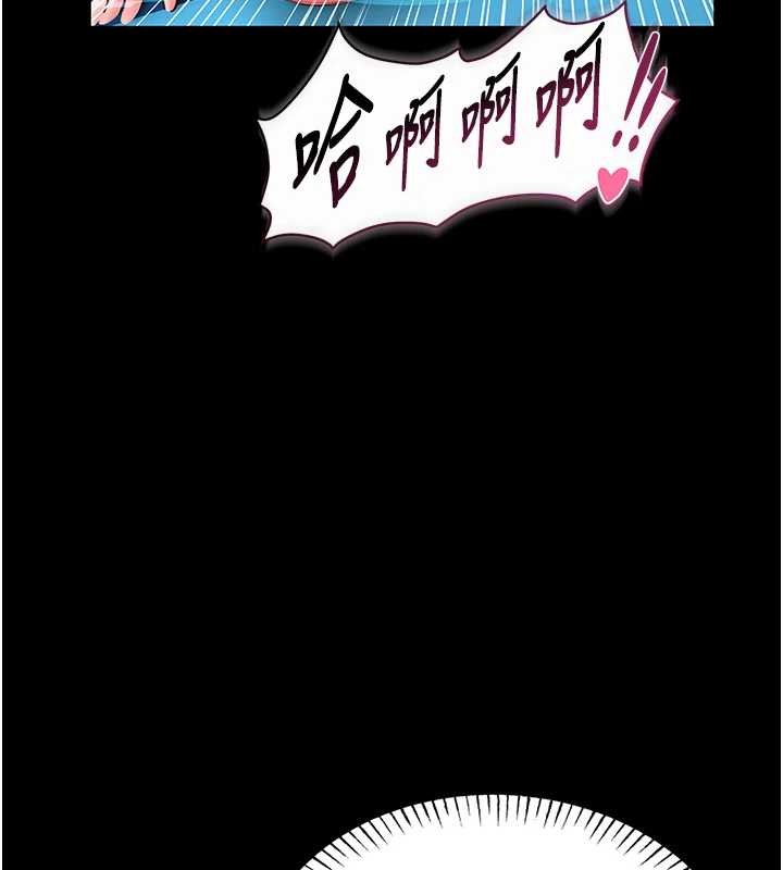 馆长是大野狼第6话-我用小穴来温暖你的肉棒