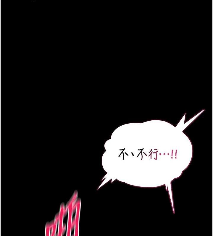 馆长是大野狼第6话-我用小穴来温暖你的肉棒