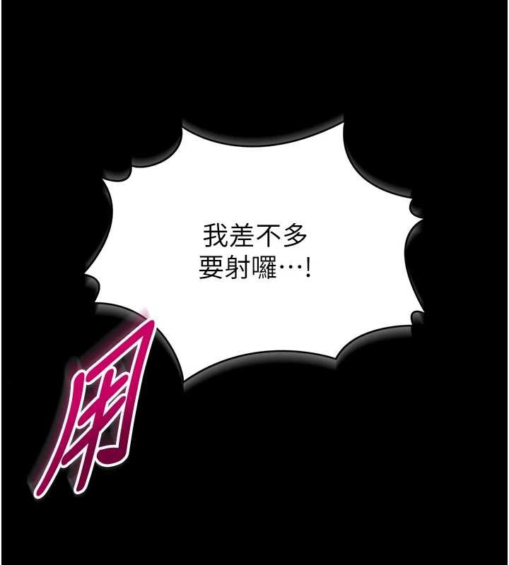 馆长是大野狼第6話-我用小穴來溫暖你的肉棒