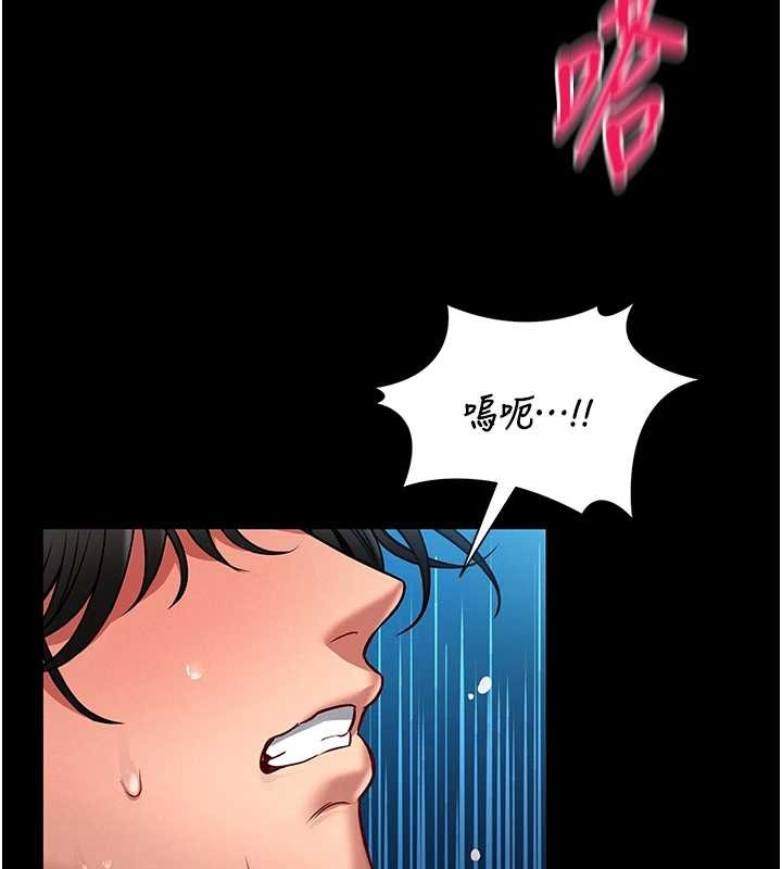 馆长是大野狼第6话-我用小穴来温暖你的肉棒