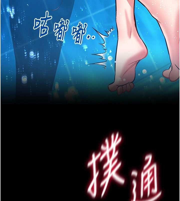 馆长是大野狼第6话-我用小穴来温暖你的肉棒