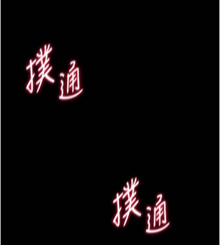 馆长是大野狼第6话-我用小穴来温暖你的肉棒