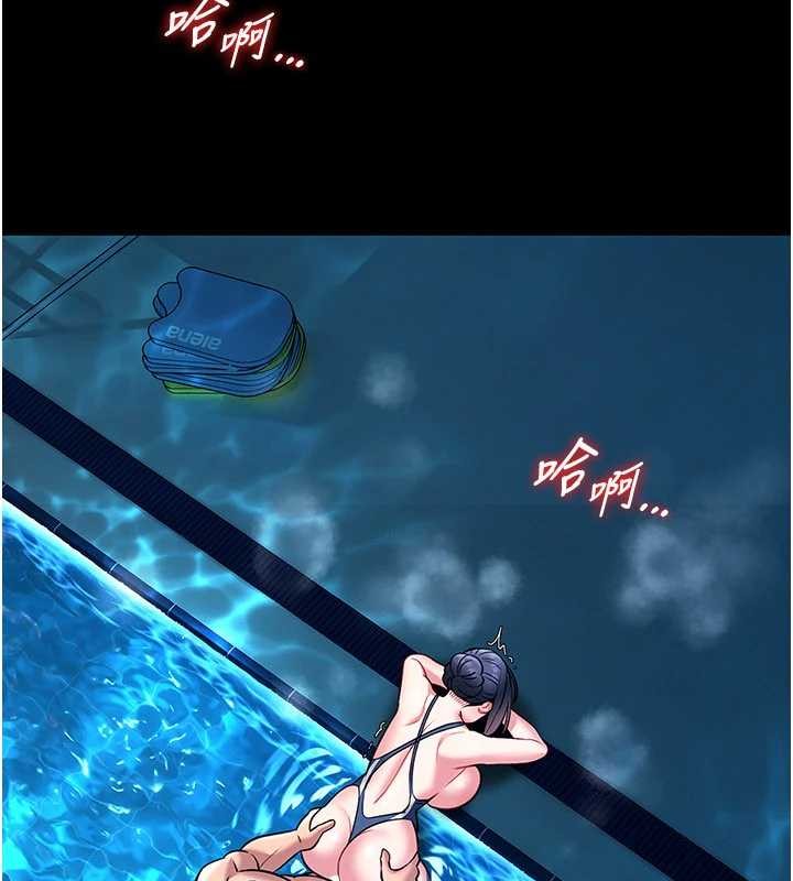 馆长是大野狼第7话-美女人妻的乳交几颗星?