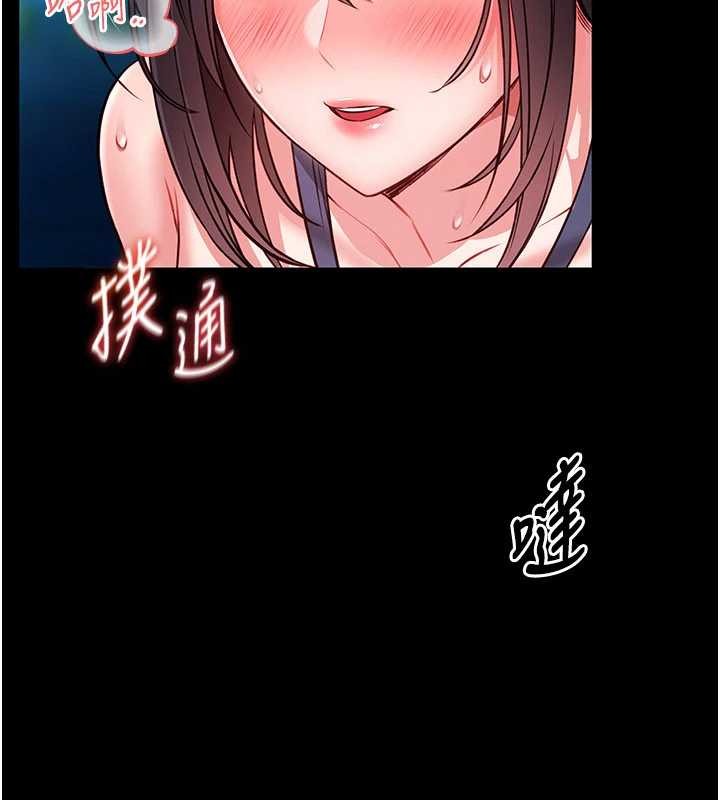 馆长是大野狼第7话-美女人妻的乳交几颗星?