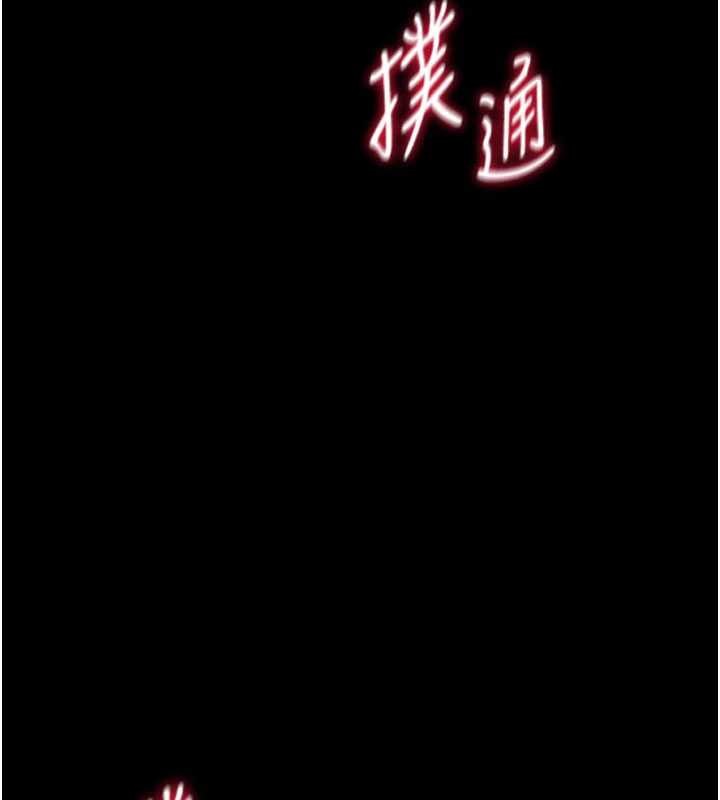 馆长是大野狼第7话-美女人妻的乳交几颗星?